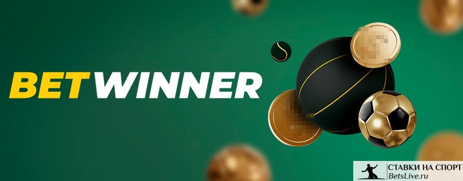 Betwinner Registration Guide Step-by-Step to Create Your Account Betwinner Registration Guide Step-by-Step to Create Your Account