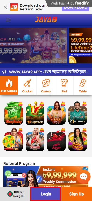 শ্রেষ্ঠ অনলাইন গেমিং অভিজ্ঞতা jaya9 লাইভ ক্যাসিনো