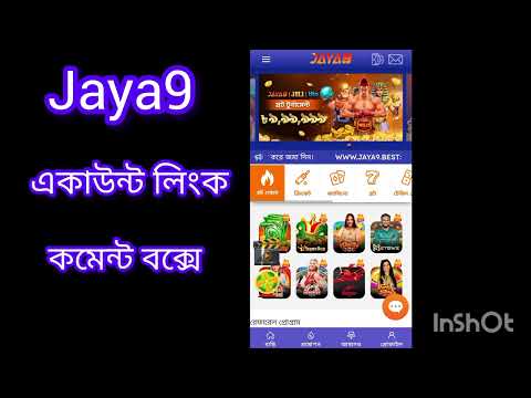 শ্রেষ্ঠ অনলাইন গেমিং অভিজ্ঞতা jaya9 লাইভ ক্যাসিনো